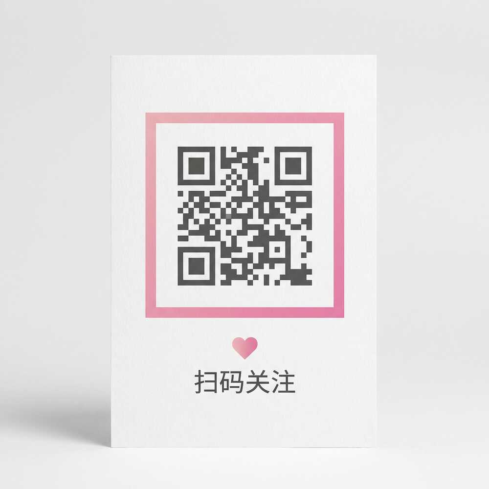 蘑菇视频公众号二维码